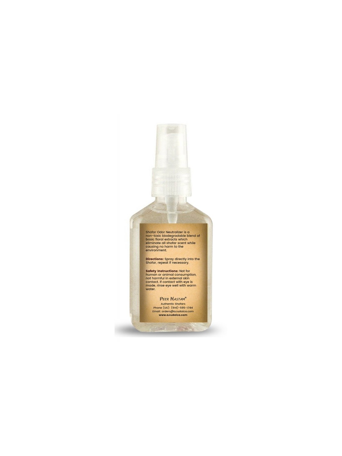 ספריי מנטרל ריח שופר | תיקי שופר ואביזרים